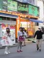 6 - Akihabara (11)