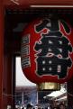 04 - Temple Senso-ji (12)