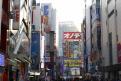 6 - Akihabara (6)