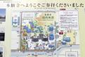 2 - Nishi Honganji (1)