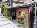 08 - Higashiyama (12)