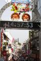 06 - Takeshita Dori et Harajuku (4)