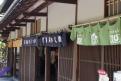 04 - Ryoan-ji (1)