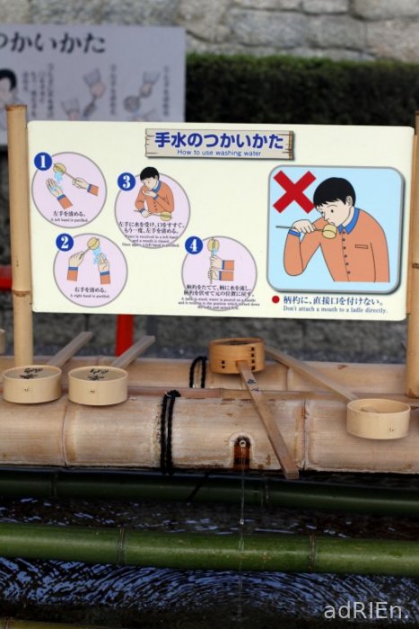 2 - fushimi inari taisha (4)