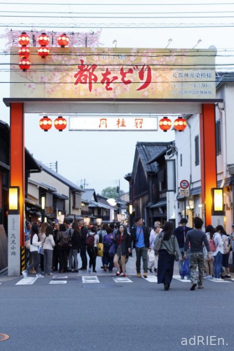 10 - Gion (1)