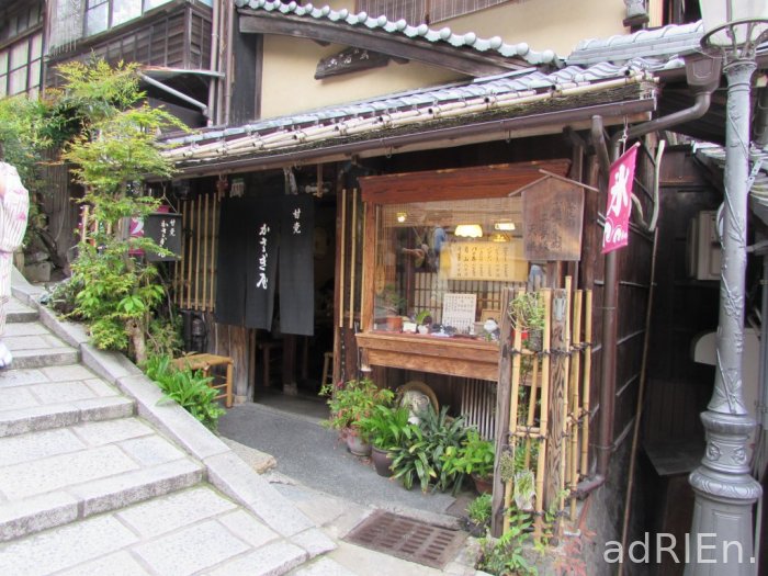 08 - Higashiyama (12)