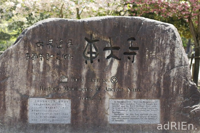03 - Nara - Todaiji (2)