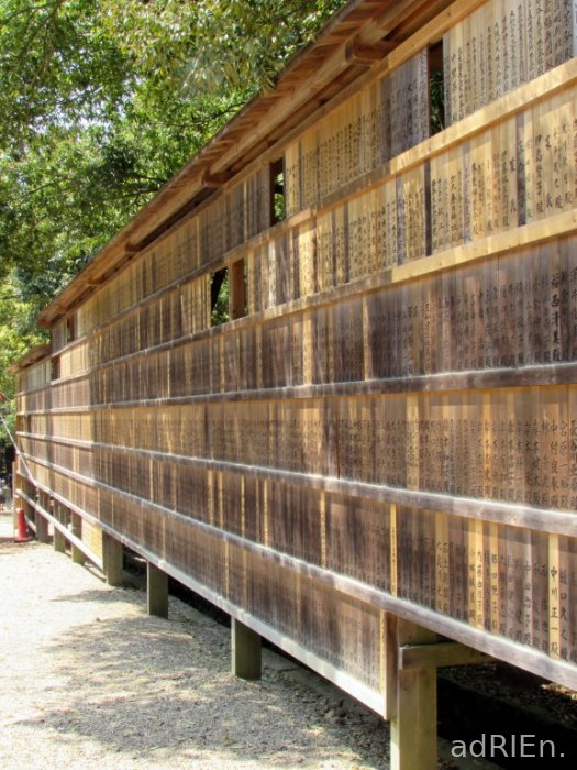 06 - Nara - Kasuga Taisha (18)