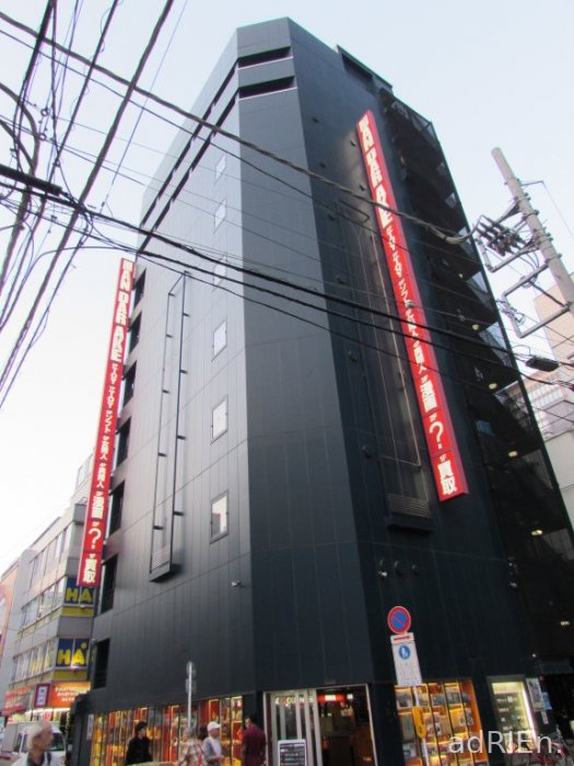 6 - Akihabara (15) New1