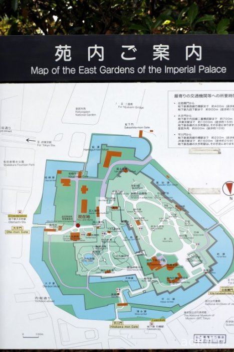 01 - jardins du Palais Impérial (2)
