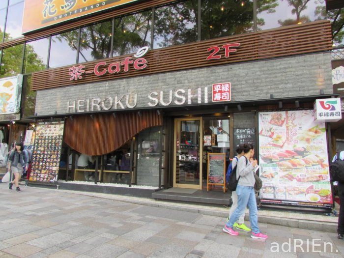 4 - omotessando sushi (1) New1