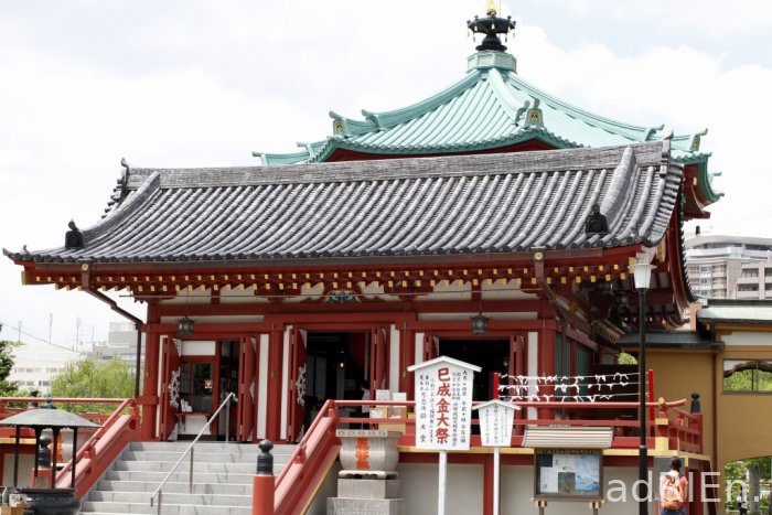 1 - Parc Ueno (4)